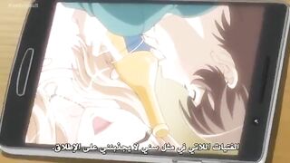 A certain lady is always eager to get intimate, episode 1