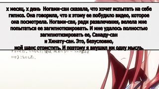 Nerd revenge anime Ijirare Fukushuu Saimin 2